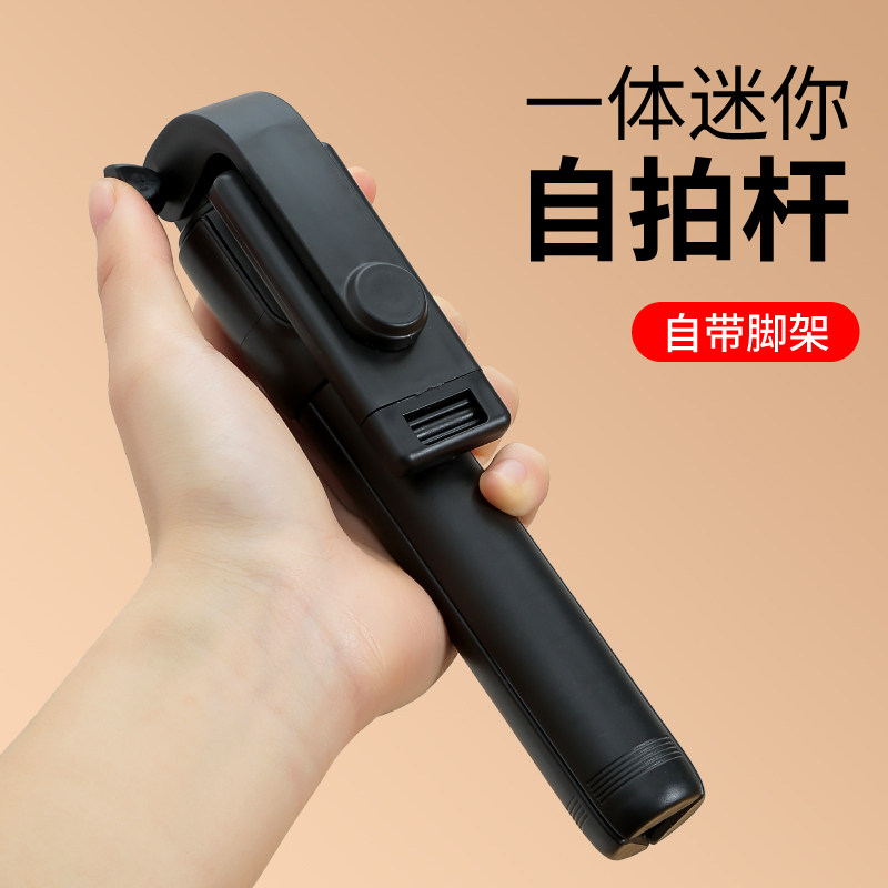 手机自拍杆通用型适用安卓苹果华为vivo小米oppo手持迷你线控支架怎么看?