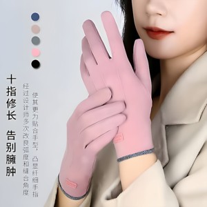 保暖手套女秋冬触屏加厚户外骑行