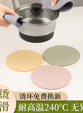 硅胶隔热垫餐桌垫杯垫防烫垫耐高温餐垫锅垫碗垫家用盘垫砂锅垫子