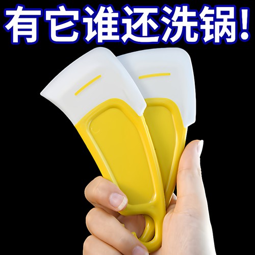 厨房清洁软刮刀软头清洁器软硅胶锅底盘底灶台清洁刷家用去污工具