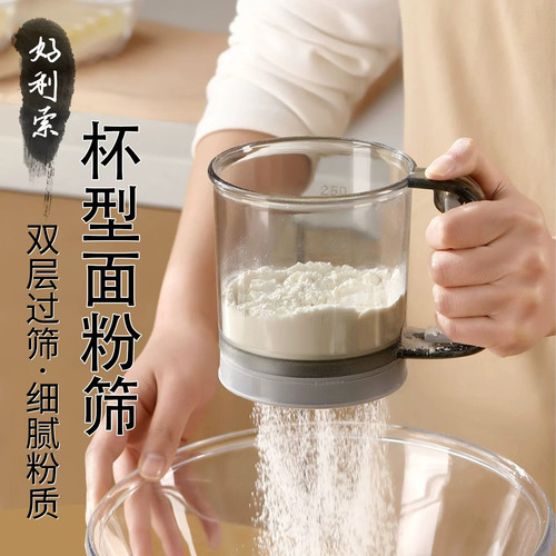 手持半自动面粉筛烘焙家用