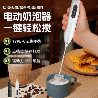 打奶泡器咖啡家用牛奶小型
