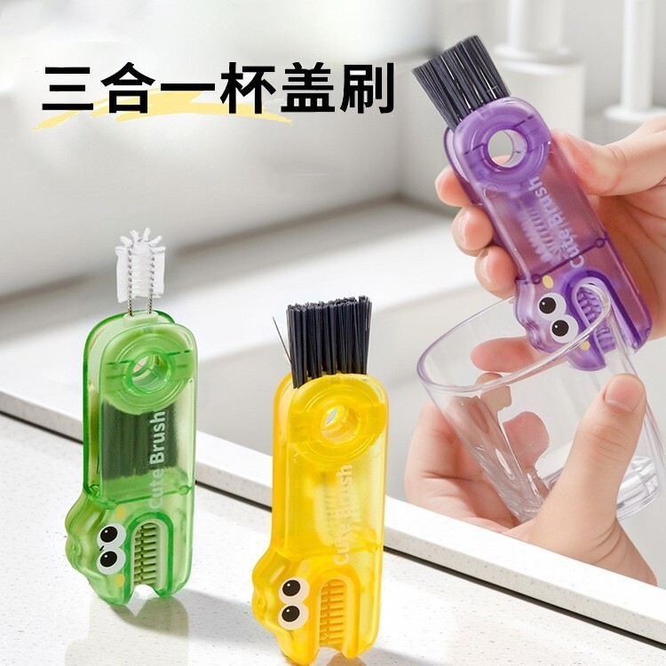 三合一杯盖刷便携式奶瓶刷清洁刷套装杯口刷保温杯刷水杯清洗好物