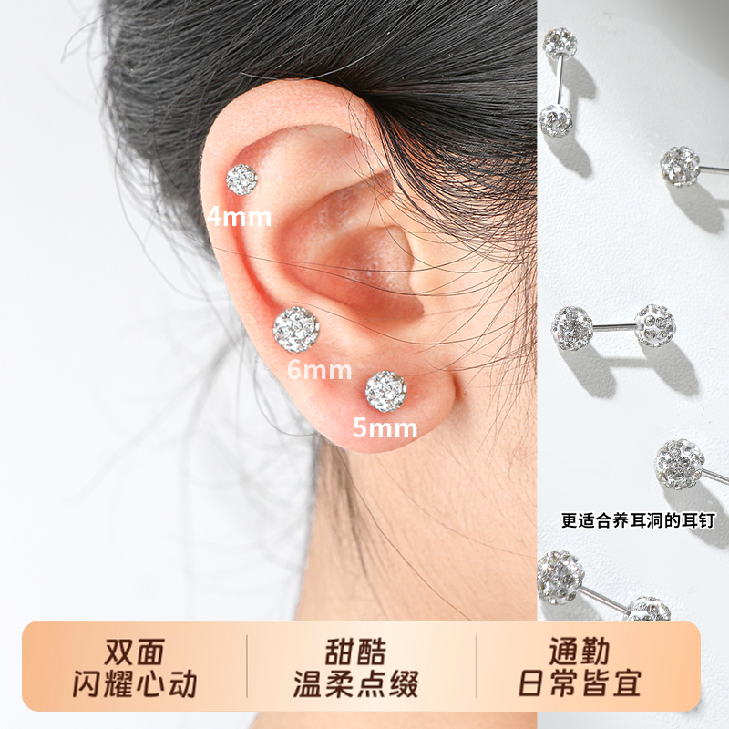 超闪耳钉女小众高级感养耳洞