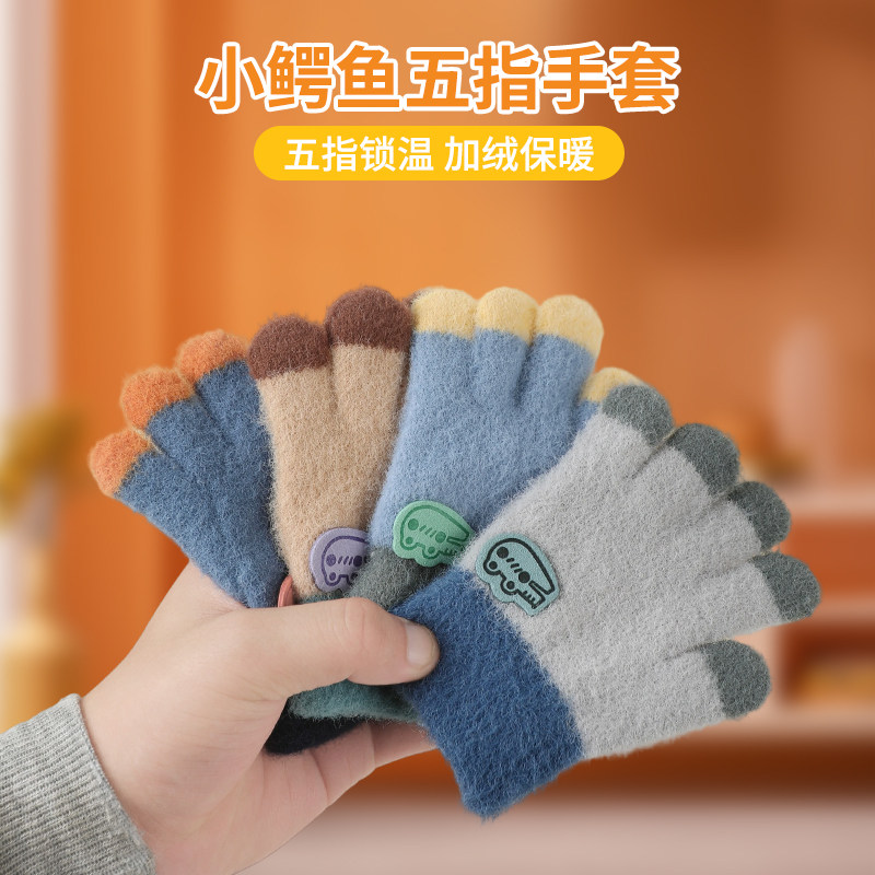 儿童手套五指宝宝秋冬天男童小孩百搭婴儿幼加厚女春季1-3岁2保暖,童装/婴儿装/亲子装,手套,淘宝优惠券,粉丝福利购,淘宝优惠卷