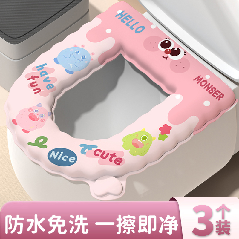 四季通用防水粘贴式马桶垫