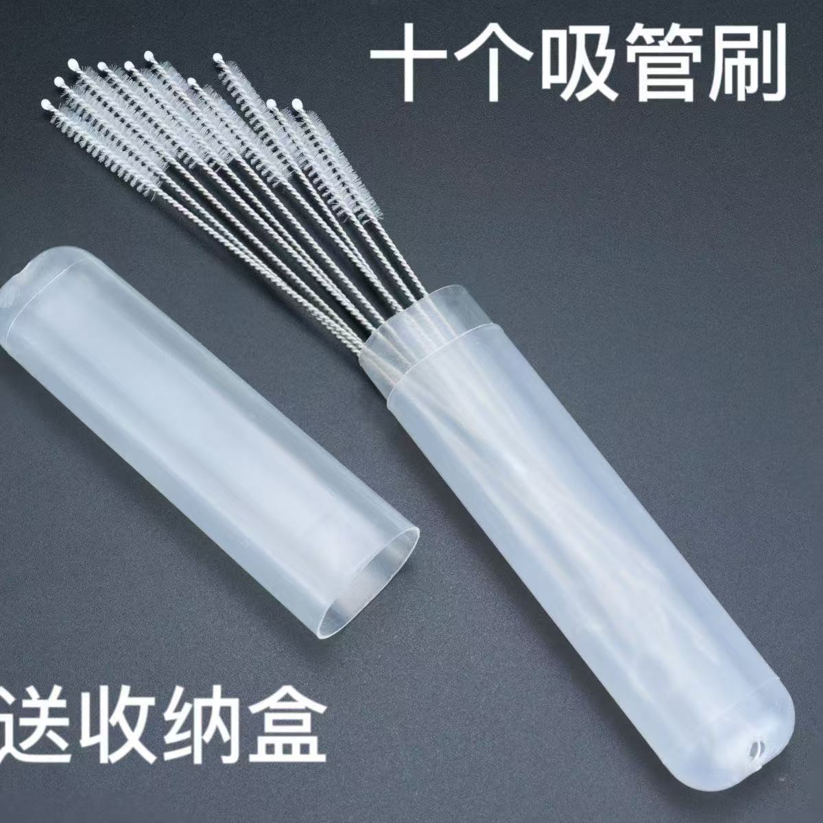 婴儿奶瓶奶管不锈钢刷