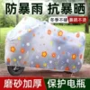 Товары от 蘑菇小队日用百货创意小商品