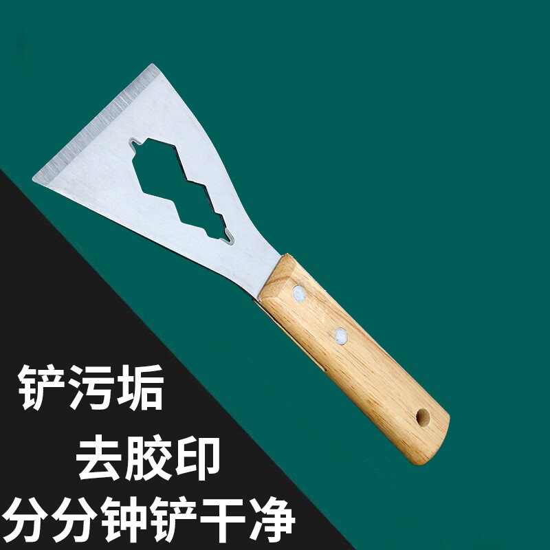 多功能铲刀清洁不锈钢油灰刮刀水泥刮灰刀工具装修适用铲子加厚型