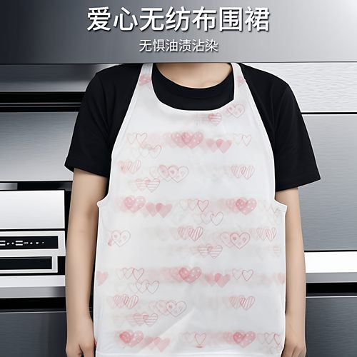 一次性无纺布围裙餐饮成人用餐火锅防油罩衣特厚适用吃饭围兜 - 封面