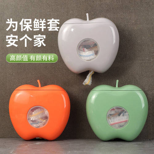 一次性保鲜袋收纳盒厨房家用神器