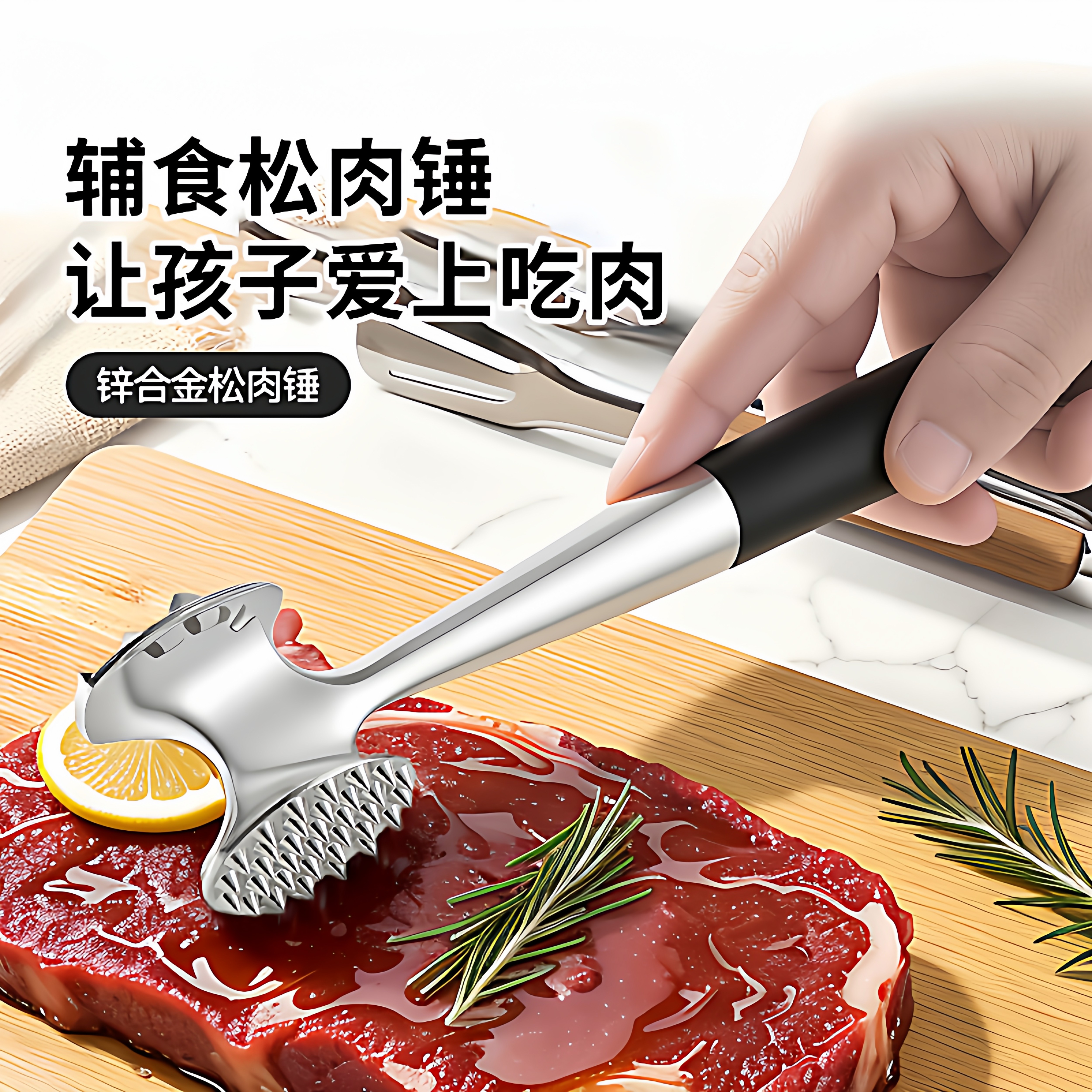 锤肉器敲肉锤牛排锤肉锤松肉锤断筋器家用松肉针嫩肉双面砸肉锤子,厨房/烹饪用具,敲肉锤,淘宝优惠券,粉丝福利购,淘宝优惠卷