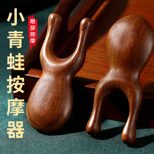 檀木按摩梳脸部经络梳刮面部头部眼部刮鼻梁神器家用美鼻器