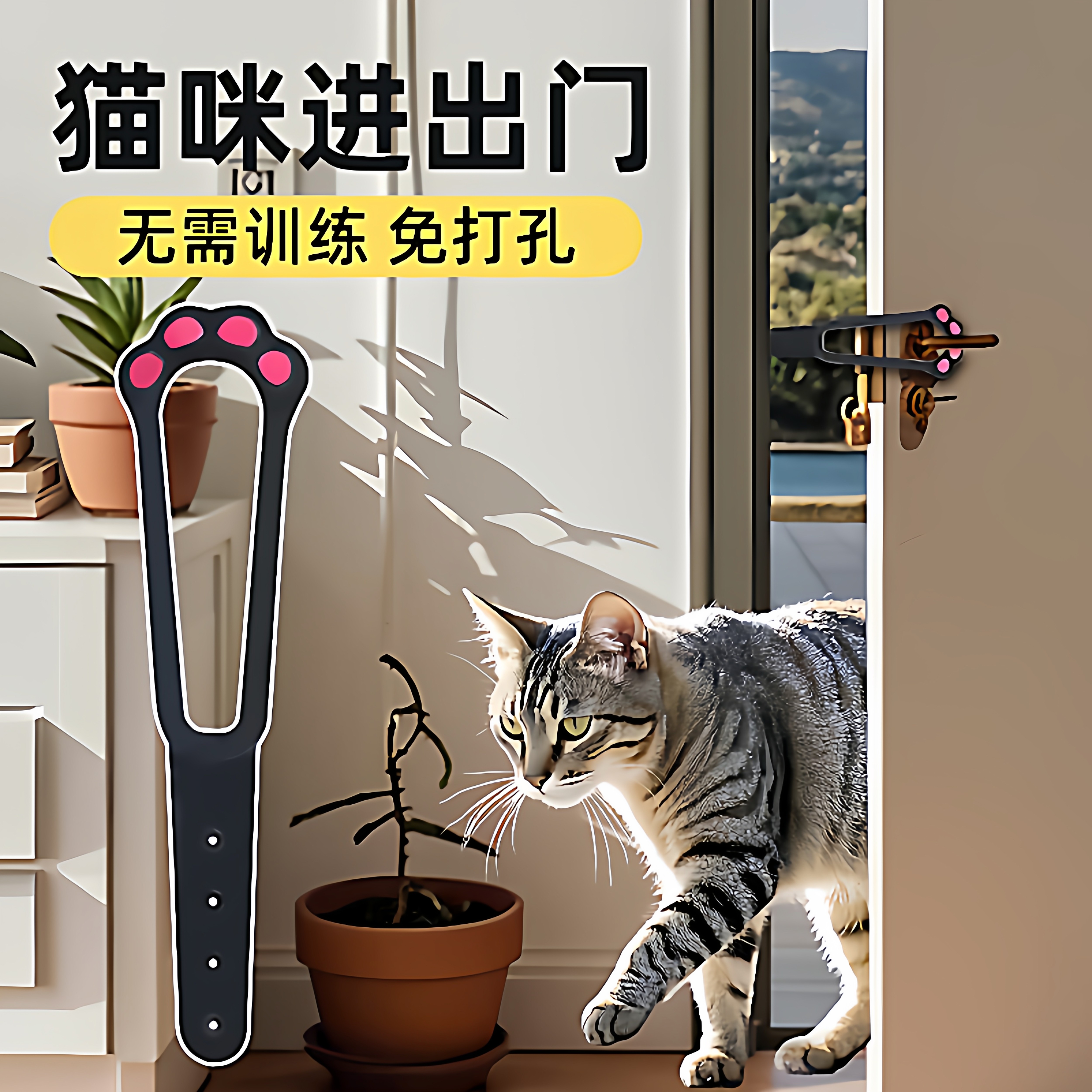 留门缝儿童防夹手门卡门夹卡门器猫咪门挡房门通风限位固定器