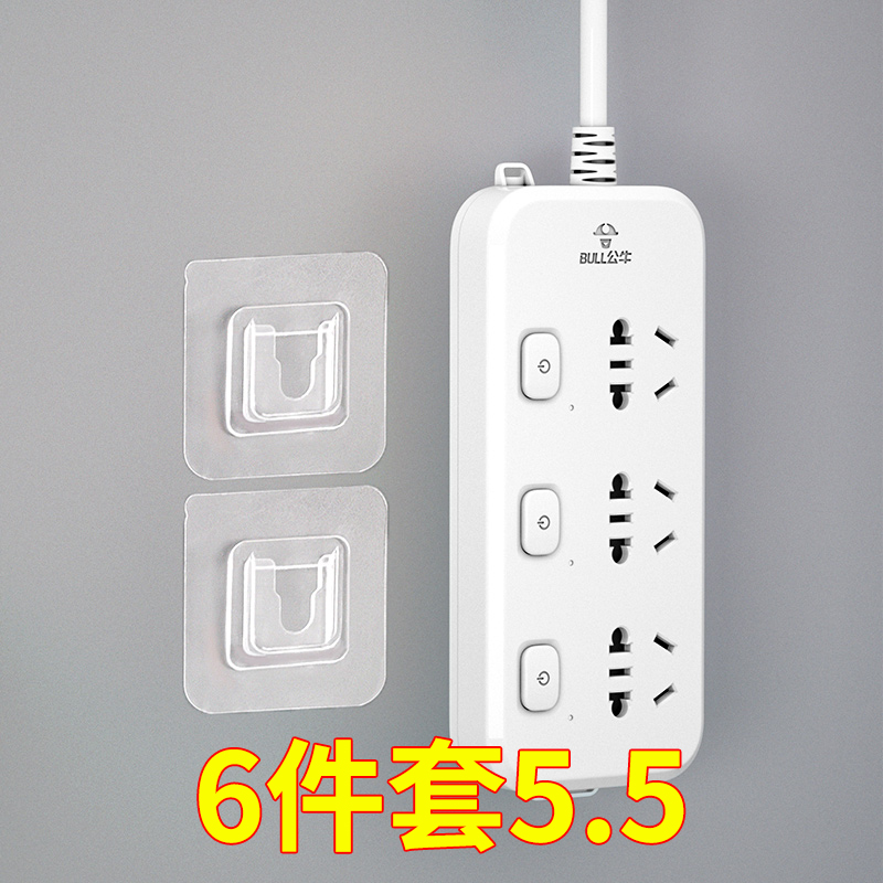 子母扣卡扣插排固定器无痕粘钩塑料透明挂钩强力免打孔墙上壁挂式怎么看?