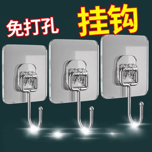 挂钩免打孔胶粘钩胶无痕