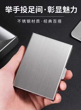 高档金属卡包不锈钢防磁防盗刷男女钱包爸爸超薄迷你银行卡盒卡片