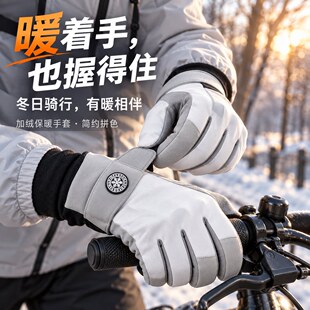 滑雪手套女冬季保暖防寒户外骑车加绒加厚防风防水触屏学生男冬天