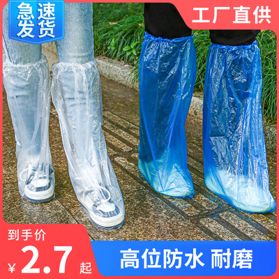 一次性雨鞋鞋套下雨天防水防滑透