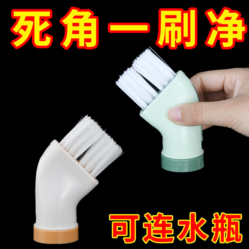 多功能清洁刷子家用厨房浴室
