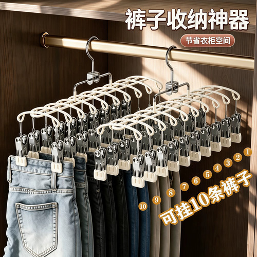 不锈钢多夹子袜子晾晒架家用阳台
