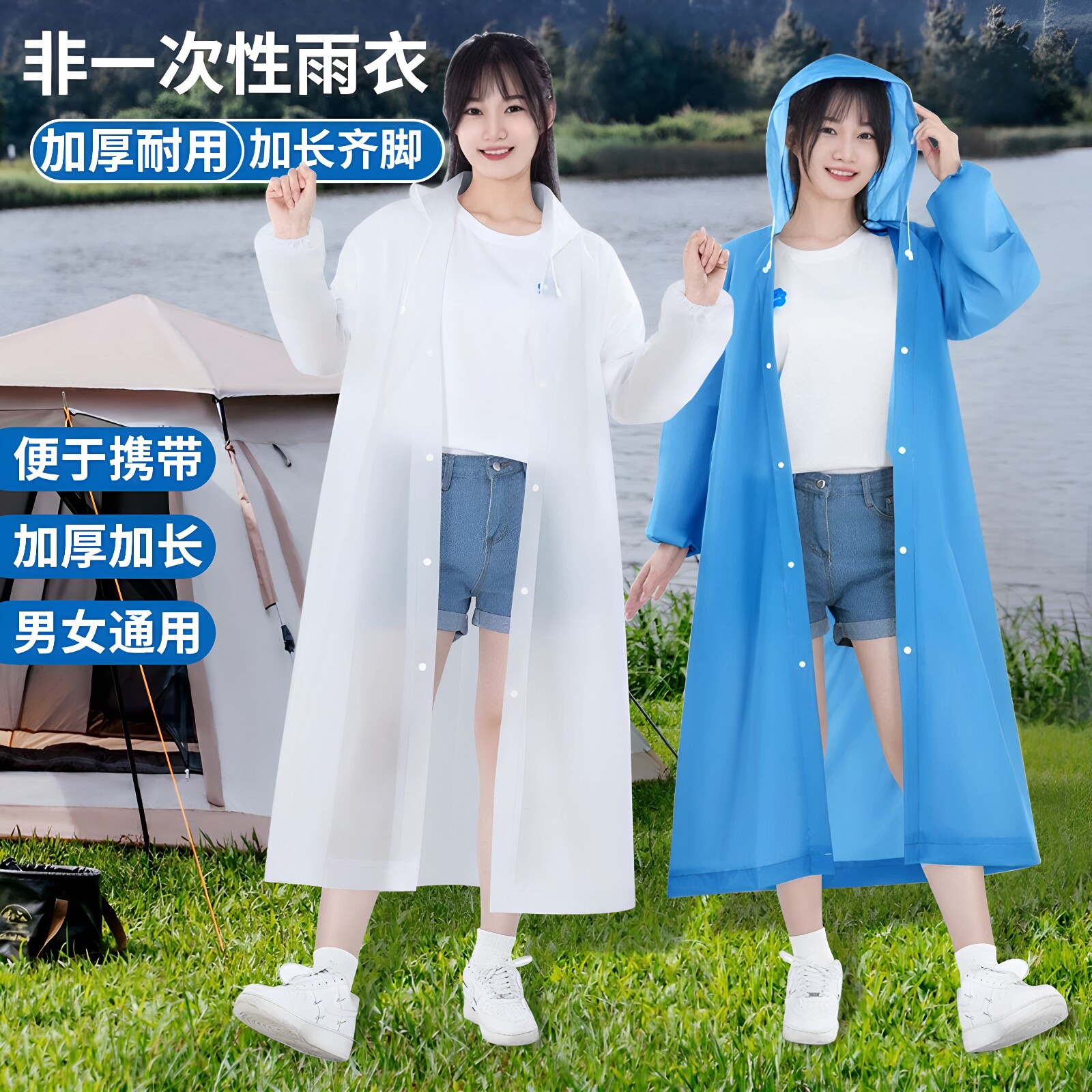 雨衣男女款外套长款全身防暴雨