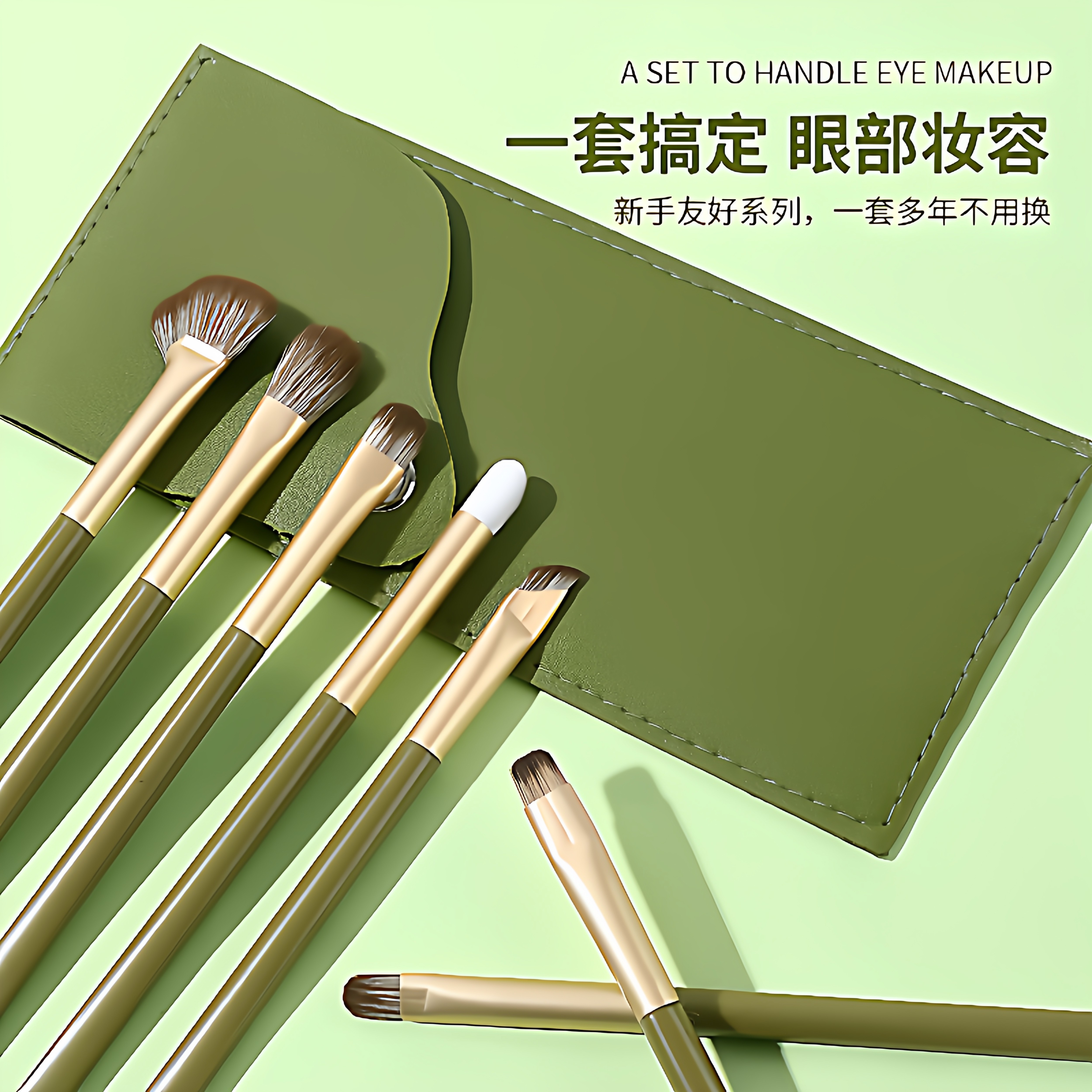 牛油果7支化妆套刷套刷新手纤维毛柔软不扎脸超软鼻影刷半扇学生,彩妆/香水/美妆工具,化妆刷,淘宝优惠券,粉丝福利购,淘宝优惠卷