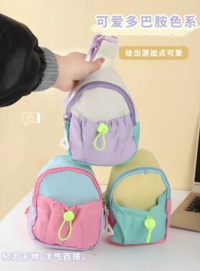 幼儿园儿童包收纳2025新款时尚男童宝宝外出收纳袋帅气女孩斜挎包