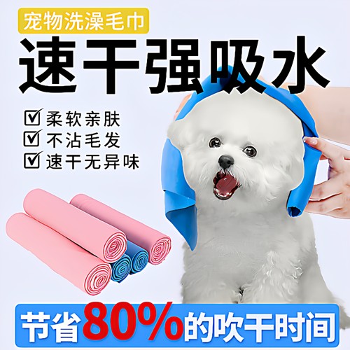 鹿皮巾干发吸水毛巾擦头发