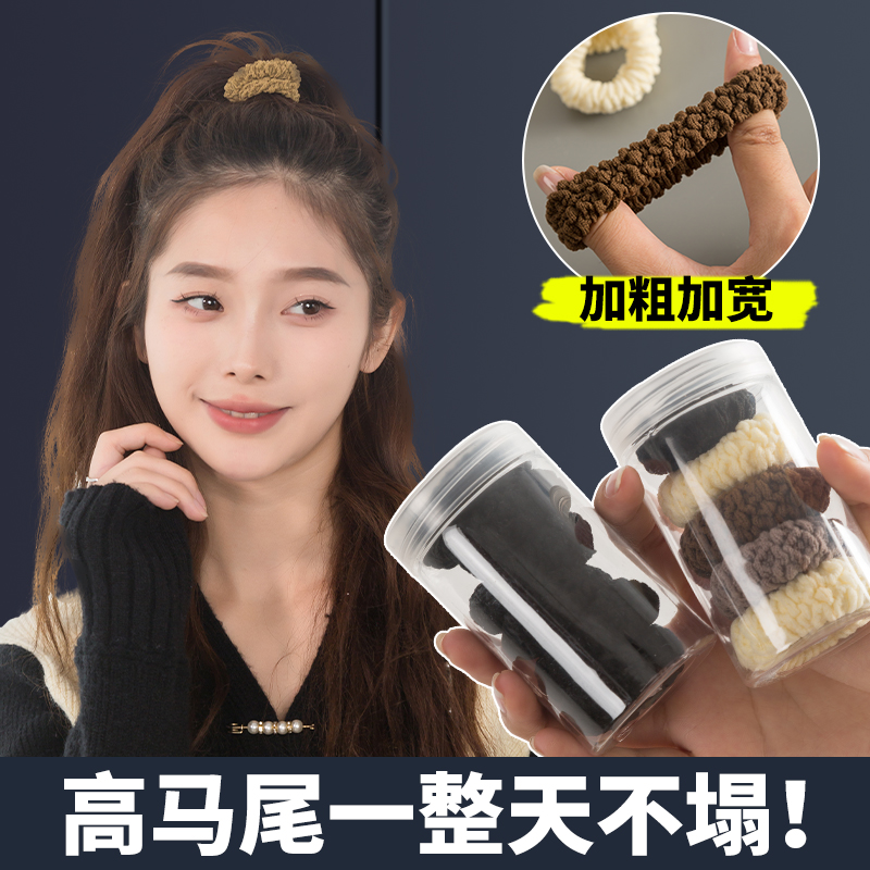 加厚加粗高弹力头绳毛巾圈爆米花彩色无接缝发圈马尾头绳发绳发饰