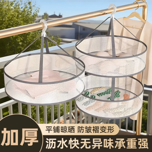 晾衣网羊毛衫平铺晾衣架家用折叠晾晒神器毛衣晾晒网兜袜子晒衣篮