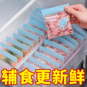 肉丝冷冻适用保鲜袋好品质加厚