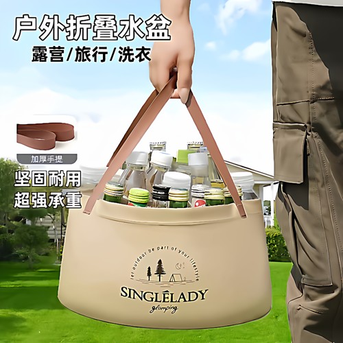 便携式可折叠盆户外手提式水盆洗菜盆旅行洗漱盆洗脸洗衣泡脚水桶