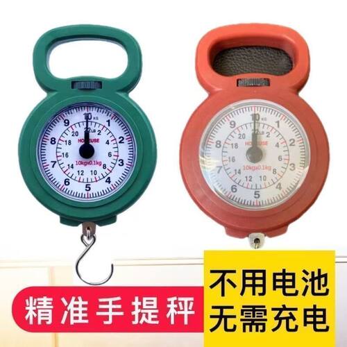 高精度便携弹簧手提秤小勾