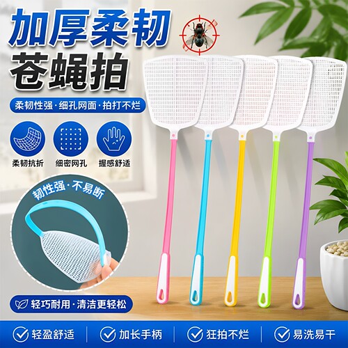 打苍蝇拍熟料加大厚拍加长手柄