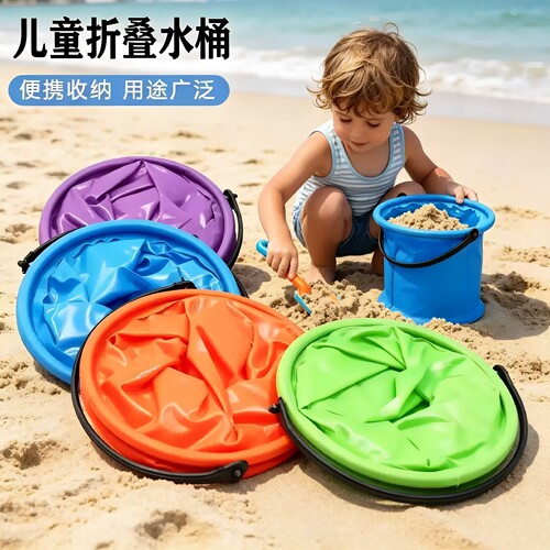 可折叠手提儿童打水桶多功能便携