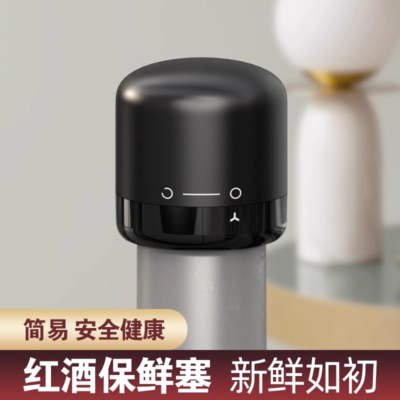 红酒瓶塞家用密封酒塞创意玻璃瓶塞迷你保鲜塞葡萄酒塞瓶盖抽拉式