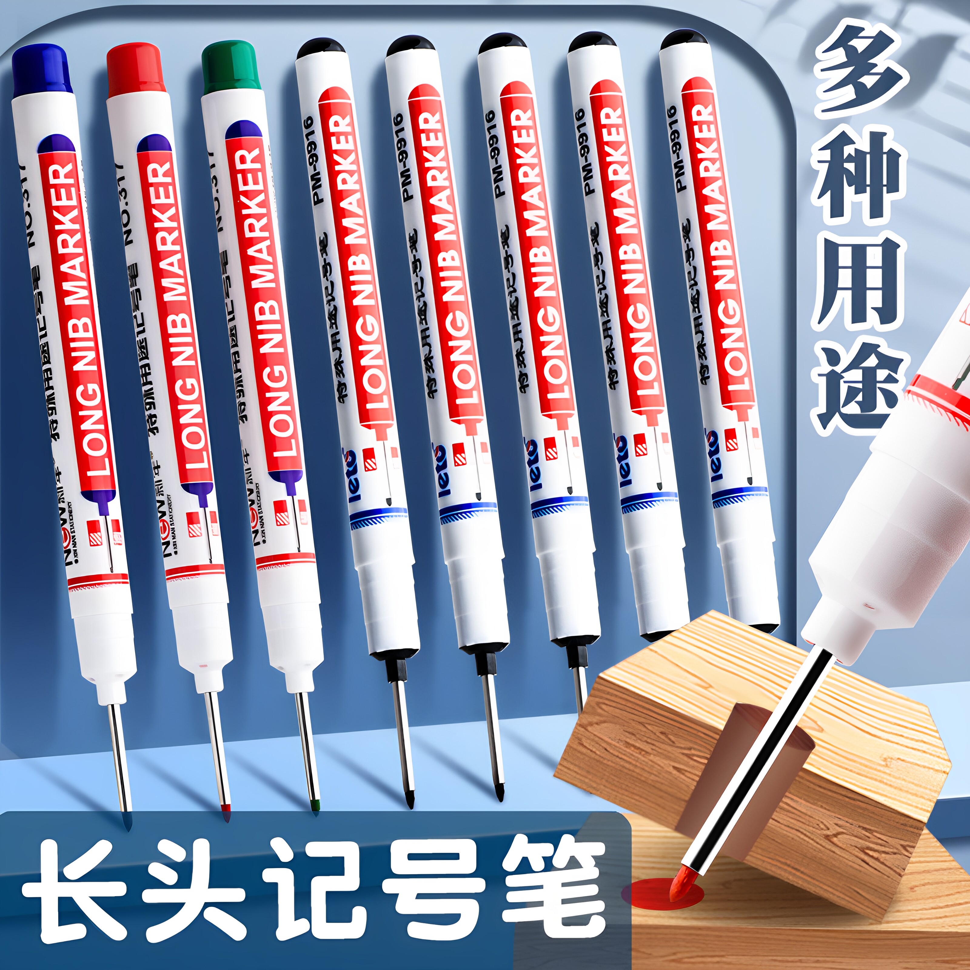 油性长头记号笔瓷砖打孔防水