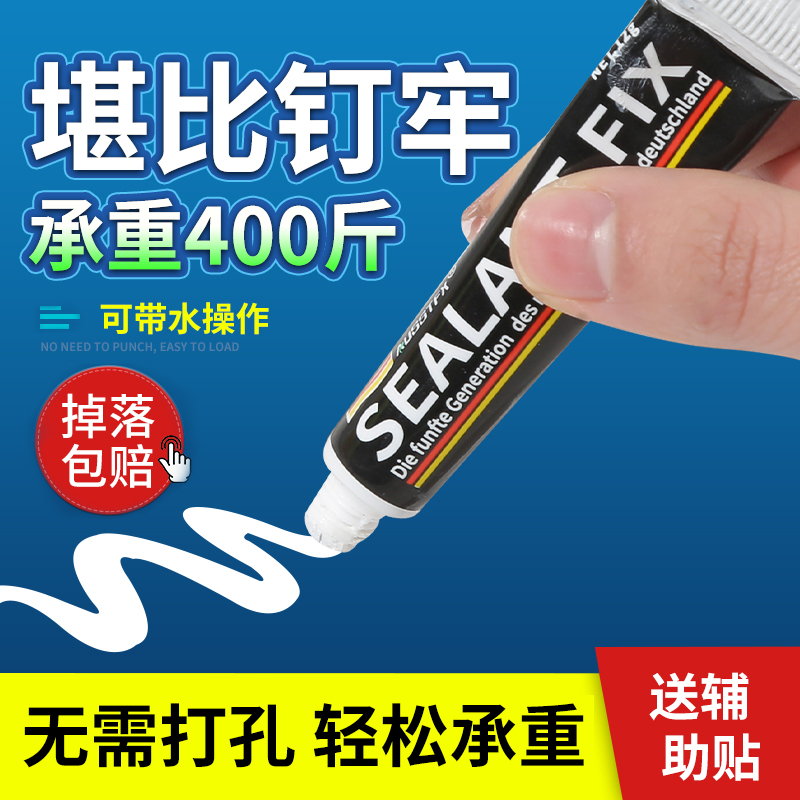 透明免钉胶强力速干粘玻璃胶防水防霉厨卫结构踢脚线专用万能瓷砖属于什么档次？