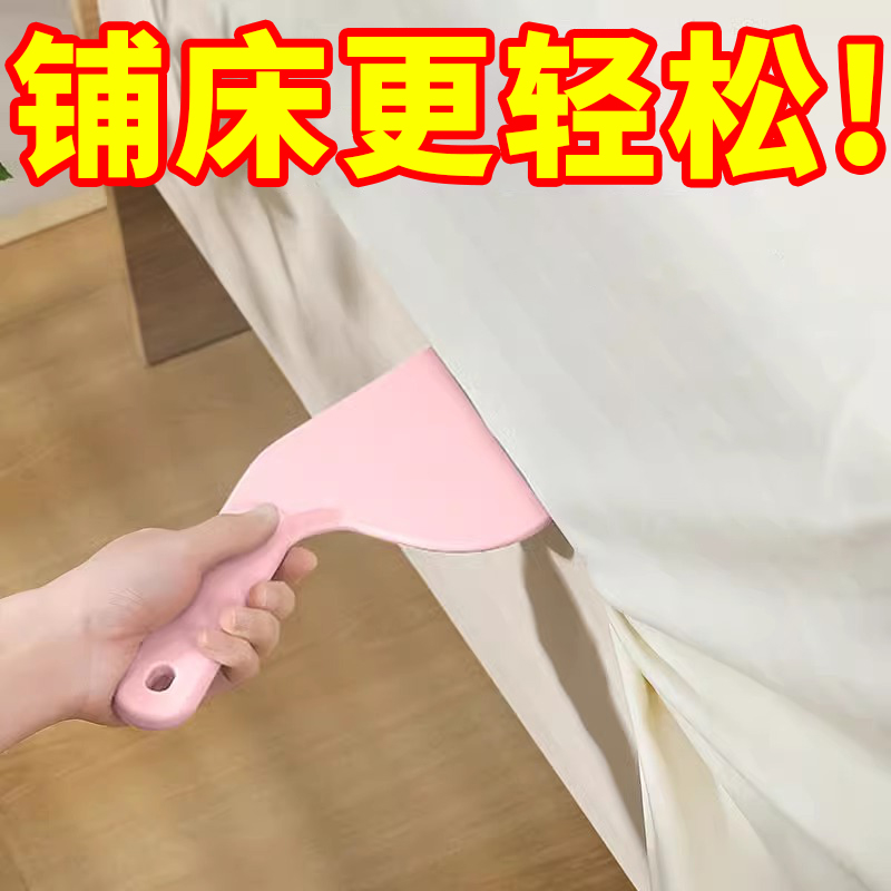 鋪床單神器塞床縫床單整理固定器