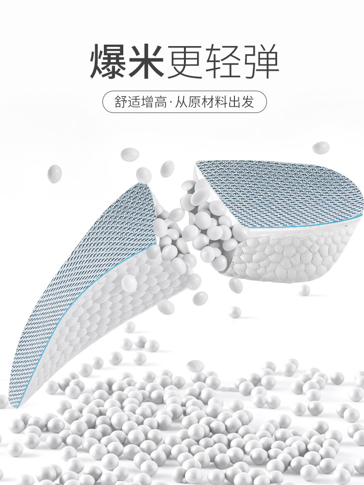 아치 지지대 고양 깔창 여름 여성용 보이지 않는 흔적이 남지 않는 남성용 스포츠 이너 고양 유물 팝콘