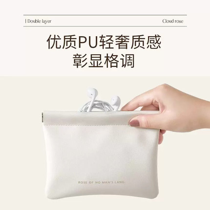 手动闭合紧口收纳包耳机数据线随身袋充电器充电宝弹片便携收纳袋