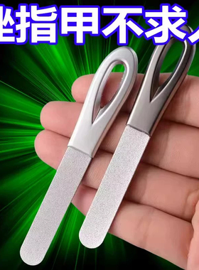 德国精工指甲锉刀不锈钢双面磨甲器打磨修型美甲工具高档指甲锉条