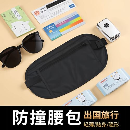 防撞包贴身腰包出国旅游运动跑步男女隐形薄款护照包防偷钱包男女