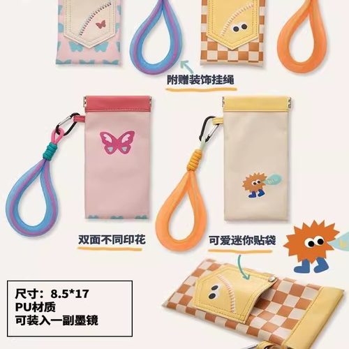 便携太阳墨镜眼镜收纳盒可挂包式