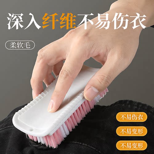超软毛羽绒服专用板刷