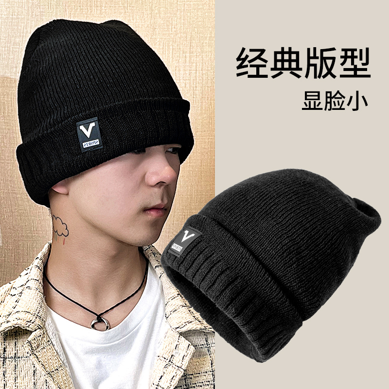 秋冬季男士帽子韩版时尚毛线帽