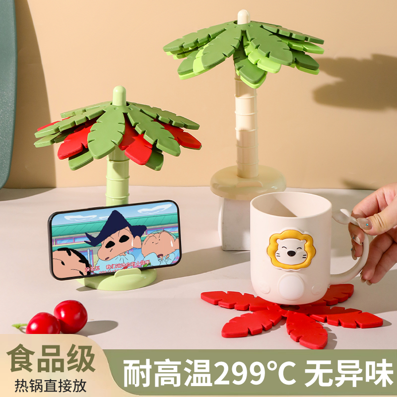 硅胶隔热垫餐桌耐高温厨房