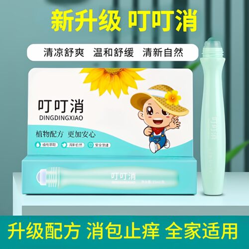 叮叮消宝宝舒缓不适便携舒缓棒儿童紫草膏带滚珠