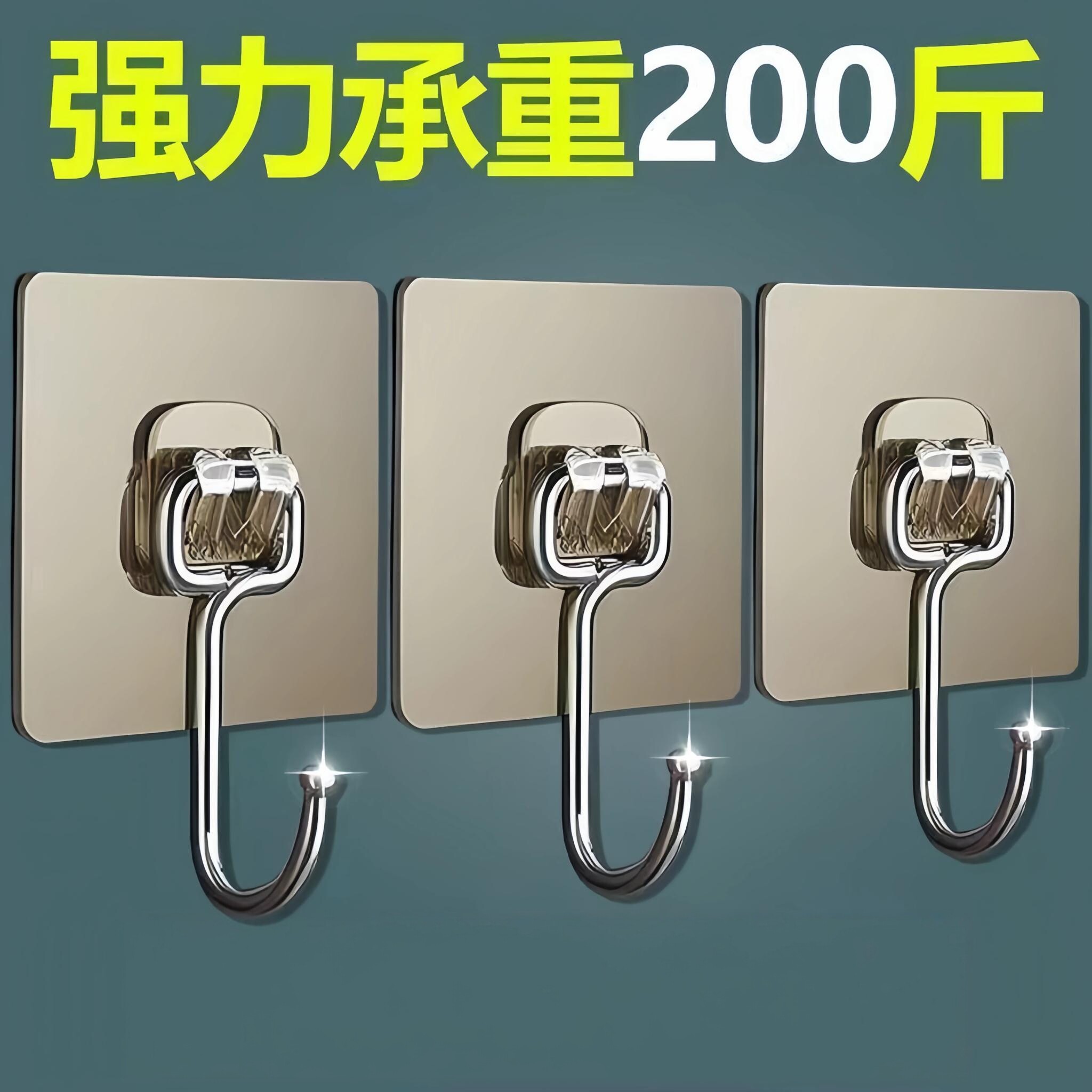 挂钩强力粘胶墙壁挂墙上承重透明无痕轻奢墙面免打孔勾子粘贴粘钩